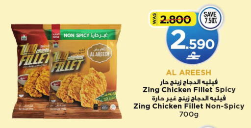 available at مارك & سايف in عُمان - مسقط‎