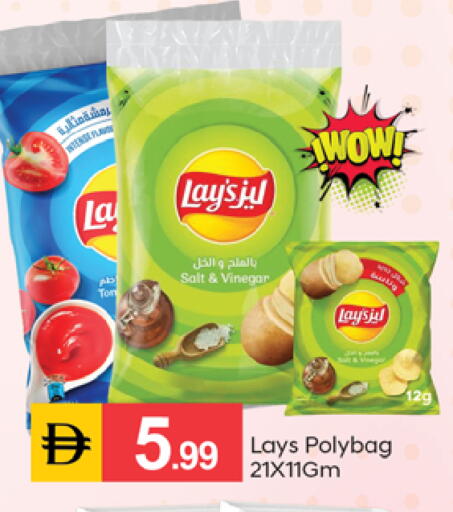 available at TALAL MARKET in UAE - Dubai
