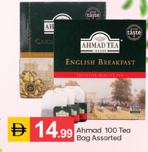 available at TALAL MARKET in UAE - Dubai