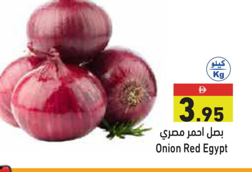 Onion from Egypt available at Aswaq Ramez in UAE - Dubai