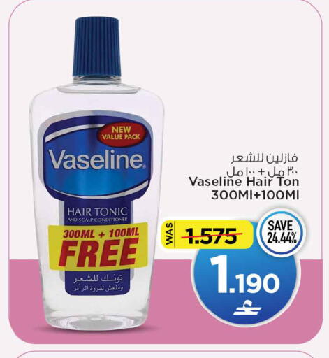 available at MARK & SAVE in Oman - Sohar