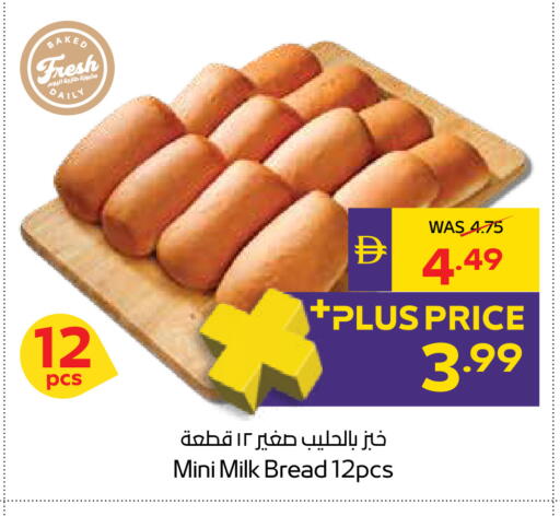 available at أدكووب in الإمارات العربية المتحدة , الامارات - رَأْس ٱلْخَيْمَة