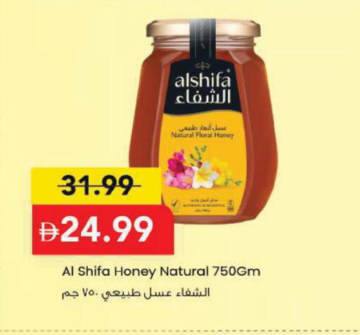 available at مارك & سيف in الإمارات العربية المتحدة , الامارات - دبي