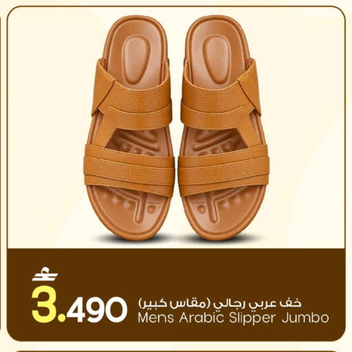 available at MARK & SAVE in Oman - Sohar