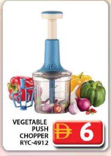 available at جراند هايبر ماركت in الإمارات العربية المتحدة , الامارات - دبي