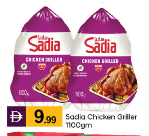 available at TALAL MARKET in UAE - Dubai