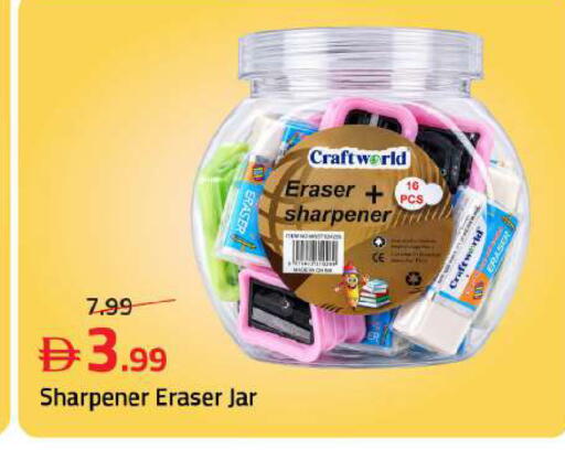 available at مارك & سيف in الإمارات العربية المتحدة , الامارات - دبي