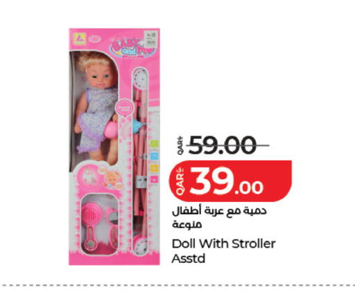 available at LuLu Hypermarket in Qatar - Umm Salal