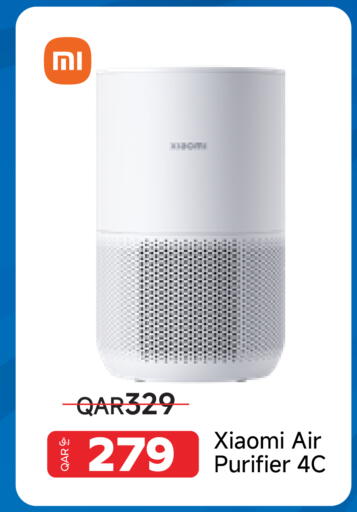 available at مجموعة إنترتيك ذ.م.م in قطر - الريان