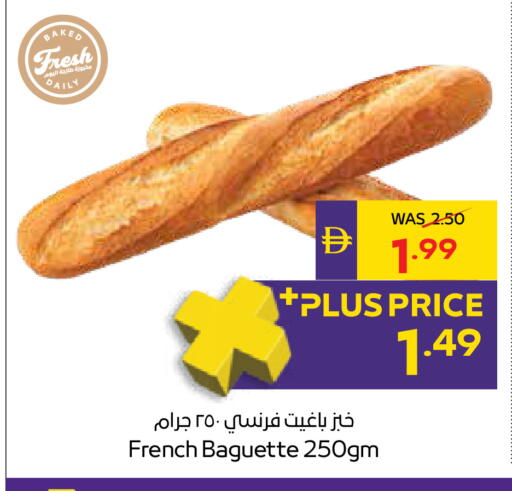 available at أدكووب in الإمارات العربية المتحدة , الامارات - رَأْس ٱلْخَيْمَة