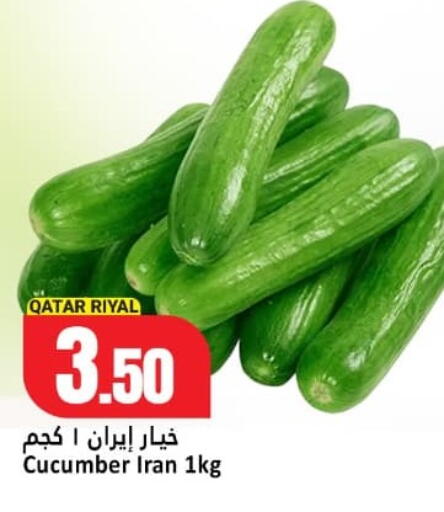 Cucumber from Qatar Iran available at دانة هايبرماركت in قطر - الدوحة