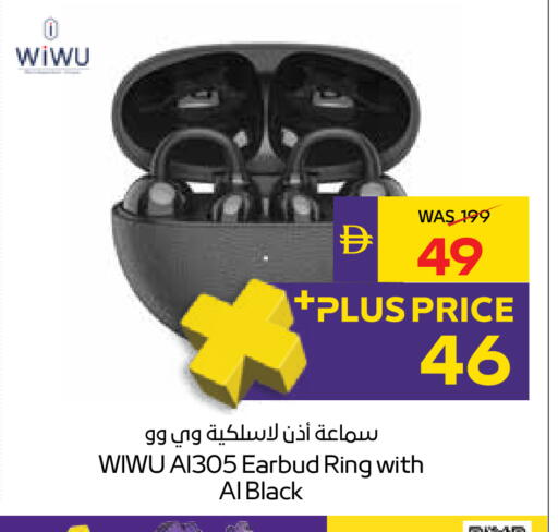 available at أدكووب in الإمارات العربية المتحدة , الامارات - رَأْس ٱلْخَيْمَة