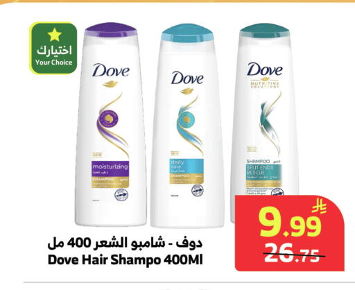 available at Al Raya in KSA, Saudi Arabia, Saudi - Medina