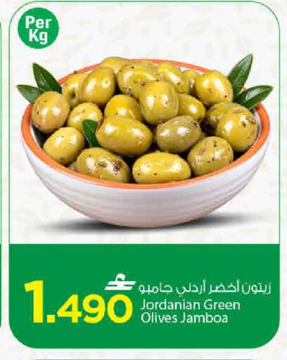 available at مارك & سايف in عُمان - مسقط‎