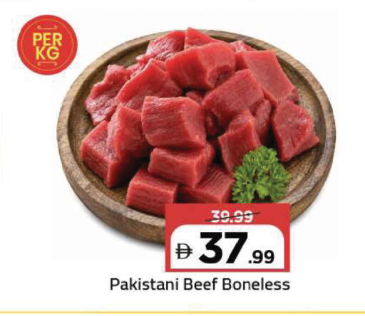 available at مارك & سيف in الإمارات العربية المتحدة , الامارات - دبي