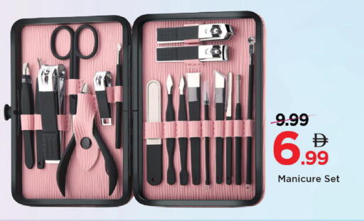 available at مارك & سيف in الإمارات العربية المتحدة , الامارات - دبي