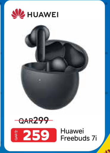 available at مجموعة إنترتيك ذ.م.م in قطر - الريان
