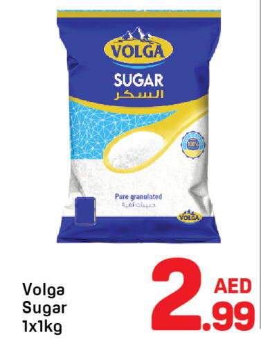 available at Day to Day Department Store in UAE - Sharjah / Ajman