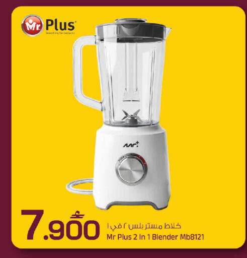 available at MARK & SAVE in Oman - Muscat