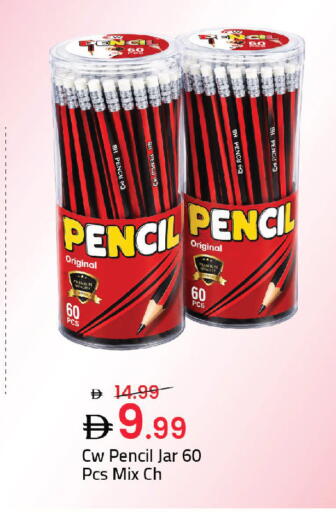 available at مارك & سيف in الإمارات العربية المتحدة , الامارات - أبو ظبي