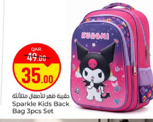 available at باريس هايبرماركت in قطر - الريان