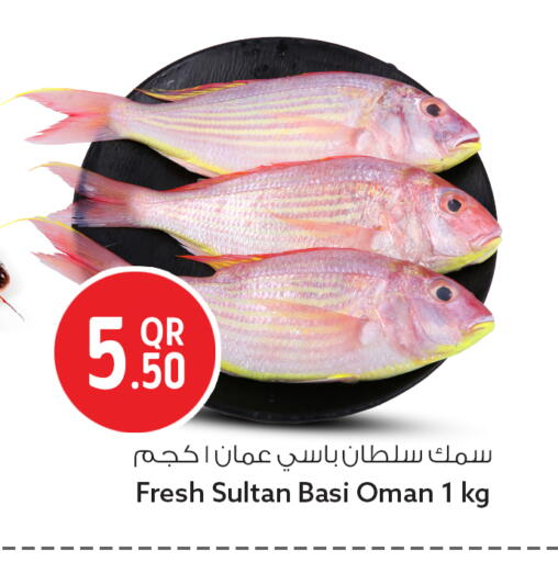 available at Safari Hypermarket in Qatar - Al-Shahaniya