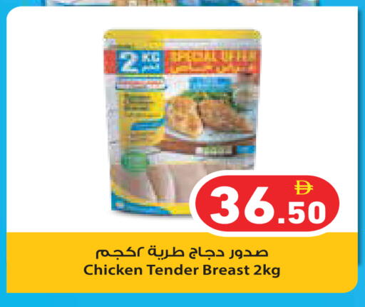 available at Aswaq Ramez in UAE - Dubai