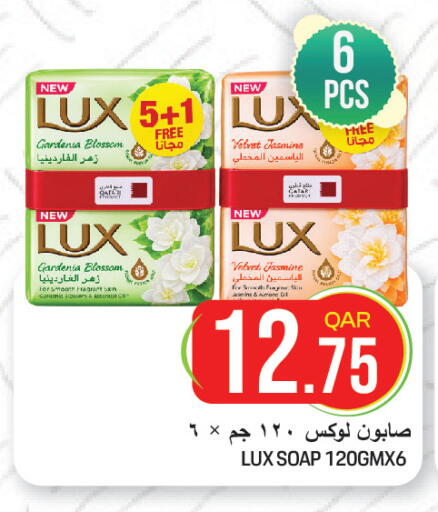 available at غريت هايبر ماركت in قطر - الضعاين