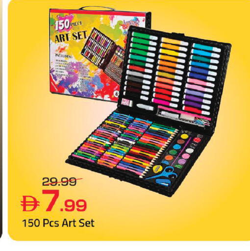available at مارك & سيف in الإمارات العربية المتحدة , الامارات - دبي