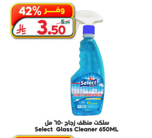 available at Dukan in KSA, Saudi Arabia, Saudi - Medina