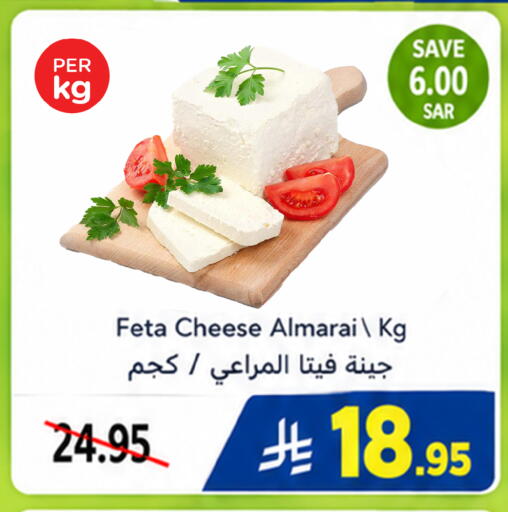 available at وهج مارت in مملكة العربية السعودية, السعودية, سعودية - جدة