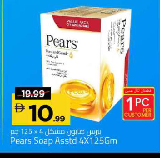 available at مارك & سيف in الإمارات العربية المتحدة , الامارات - دبي