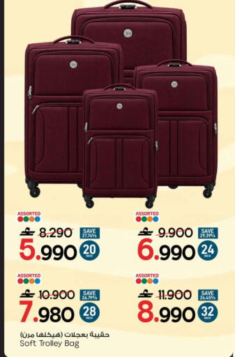 available at MARK & SAVE in Oman - Muscat