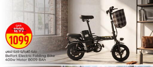 available at Paris Hypermarket in Qatar - Al-Shahaniya
