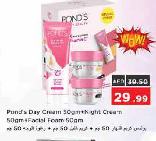 available at نستو هايبرماركت in الإمارات العربية المتحدة , الامارات - دبي