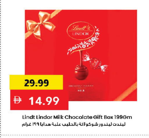 available at مارك & سيف in الإمارات العربية المتحدة , الامارات - دبي
