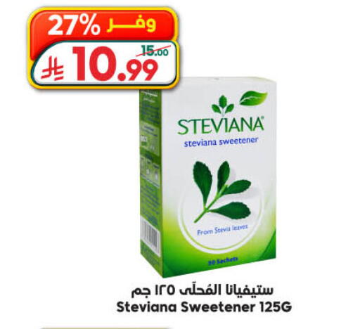 available at Dukan in KSA, Saudi Arabia, Saudi - Medina