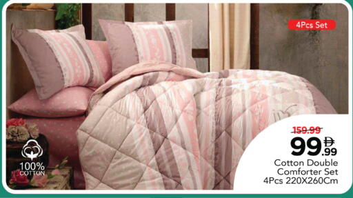 available at مارك & سيف in الإمارات العربية المتحدة , الامارات - أبو ظبي