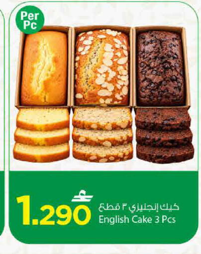 available at MARK & SAVE in Oman - Muscat