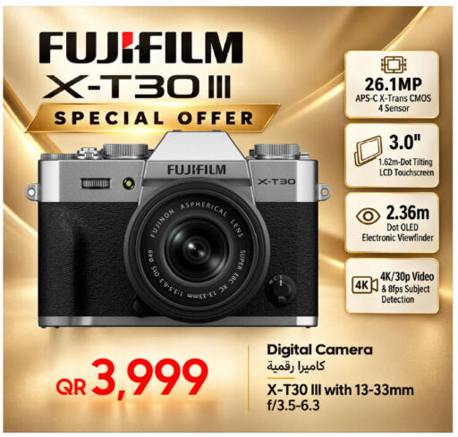 available at Techno Blue in Qatar - Umm Salal