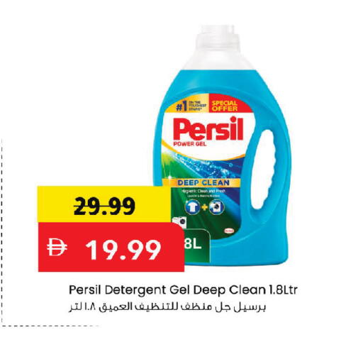 available at مارك & سيف in الإمارات العربية المتحدة , الامارات - أبو ظبي