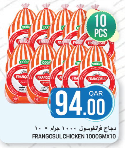 available at غريت هايبر ماركت in قطر - الضعاين