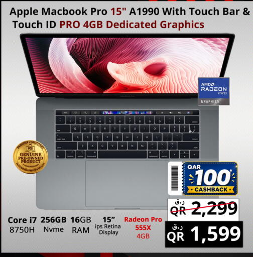 Apple available at برستيج كمبيوتر in قطر - الضعاين