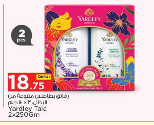 available at نـسـتـو in قطر - الشمال