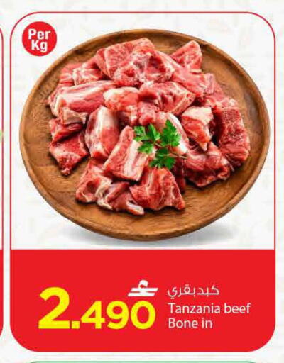 available at مارك & سايف in عُمان - مسقط‎