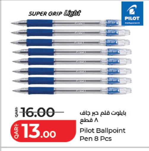 available at LuLu Hypermarket in Qatar - Umm Salal