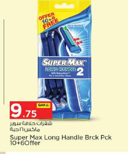 available at نـسـتـو in قطر - الشمال