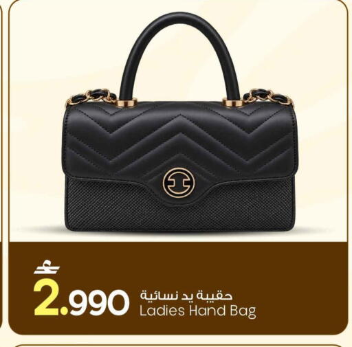 available at MARK & SAVE in Oman - Muscat