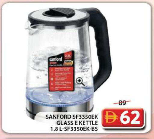 available at Grand Hyper Market in UAE - Dubai