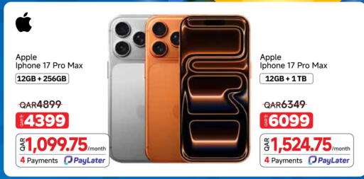 Apple available at مجموعة إنترتيك ذ.م.م in قطر - الريان